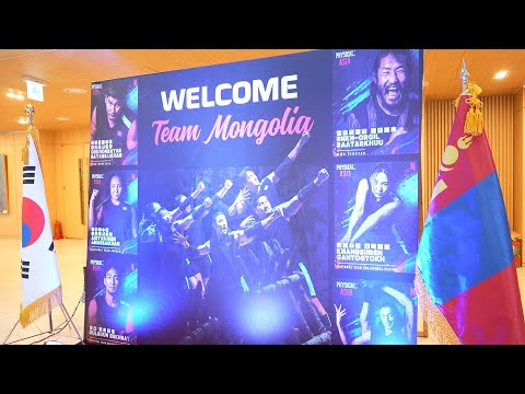 몽골 선수단, “피지컬 아시아”성과 기념 주몽골대한민국 대사관 방문