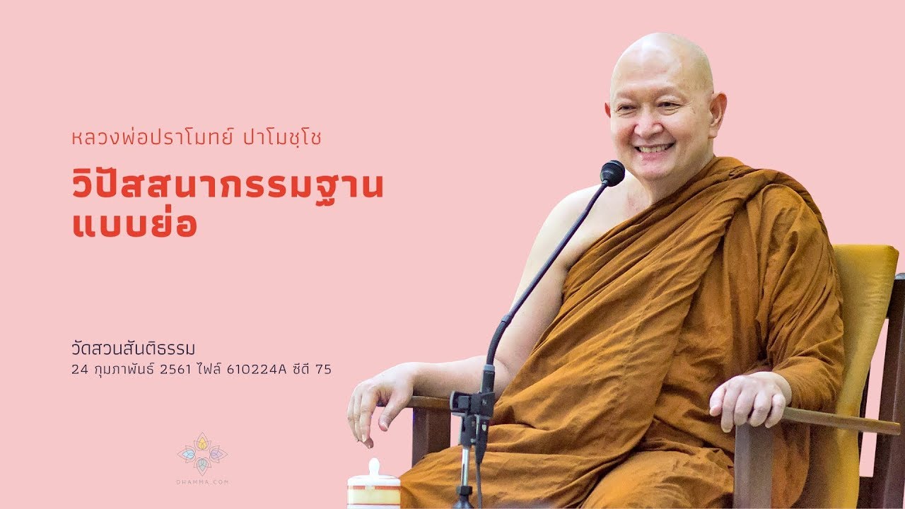 รูปภาพ ดาวโหลด Google Youtube SEO