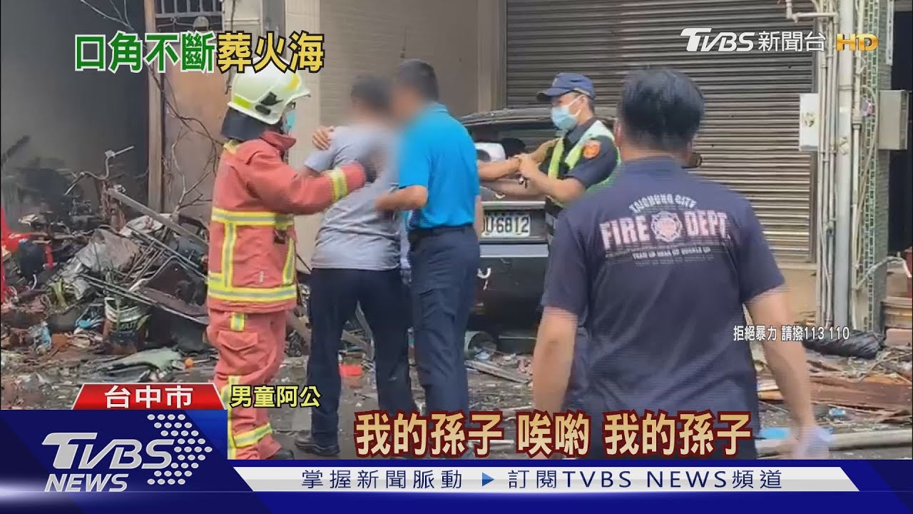 夫妻五月離婚仍同居　先生曾家暴打老婆