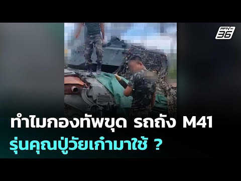 คลิกเพื่อดูคลิปวิดีโอ