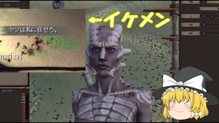 【Ｋｅｎｓｈｉ】魔理沙参戦！ついでにイケメンも登場ｐａｒｔ３【ゆっくり実況】