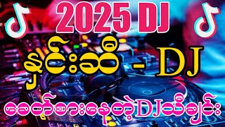 Download lagu နှင်းဆီ ' DJ REMIX - (Dj Naing Khant Aung Remix) Myanmar dj remix 2025 mp3 Download lagu နှင်းဆီ ' DJ REMIX - (Dj Naing Khant Aung Remix) Myanmar dj remix 2025 mp3