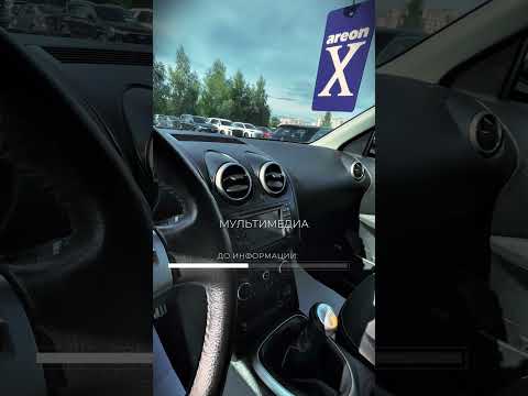 фото nissan qashqai i рестайлинг 0