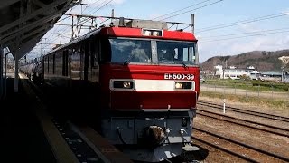 preview picture of video '2014/04/19 JR貨物 8179レ 石油 & ガソリン EH500-39 白河駅 / JR Freight: Oil & Gasoline Tank Cars at Shirakawa'