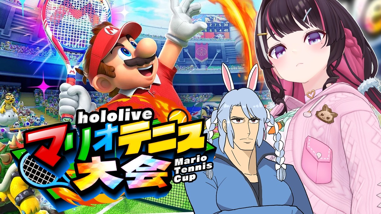【マリオテニス フィーバー】教えて!ぺこーち!ぺこら塾で強くなる!!!【ホロライブ / AZKi】