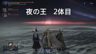 夜の王に挑む！2体目！ELDEN RING NIGHTREIGN