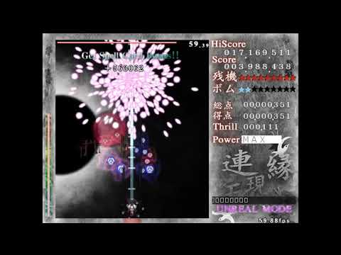 Len'en EE stage 6 perfect (no deaths, no bombs, no flashbombs)