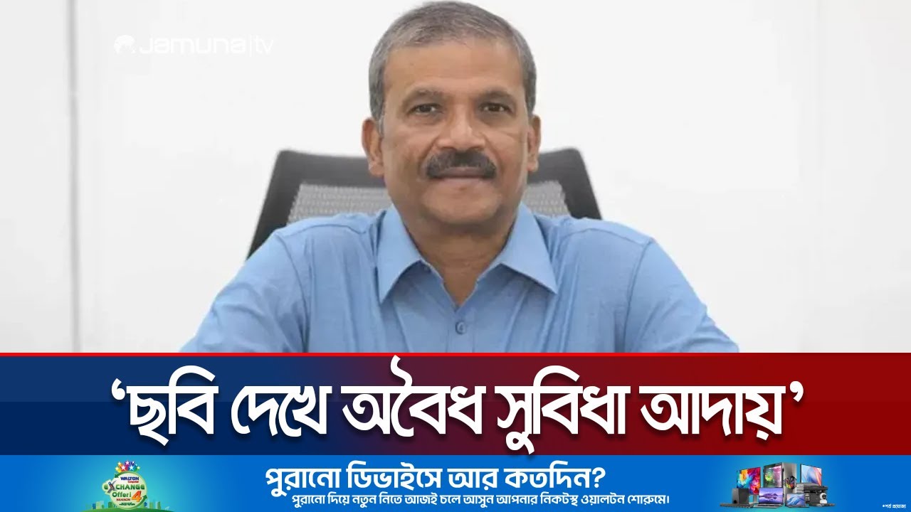 আমার নামে কেউ চাঁদাবাজি করলে পুলিশে ধরিয়ে দিন : আসিফ নজরুল | Asif Nazrul | Jamuna TV