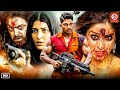Allu Arjun Raai Laxmi New Released South Hindi Dubbed Action Movie Shruti Haasan Love Story Film