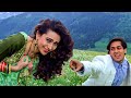 Sanso Ka Chalna Dil Ka Machalna - Jeet | Salman Khan & Karisma Kapoor | Udit & Alka