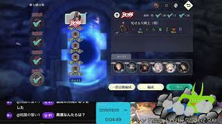 幻想水滸伝 STAR LEAP をプレイしてみる part28 新ストーリーやる
