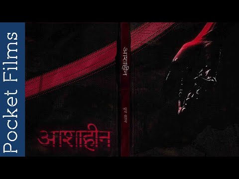 Anjali Pandey Aashaheen