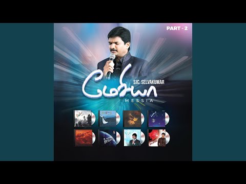 Aaviyaanavare Analaai