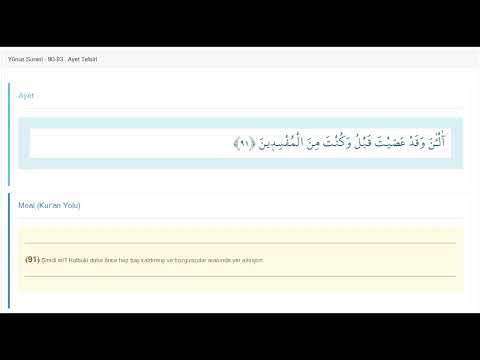 Zumer Suresi 64  Ayet ve Yunus Suresi 91  Ayet Tecvid Tahlili (M.Lazım Kelime-i Musakkal ve Muaffef)