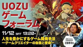 [閒聊] Falcom社長採訪 遊戲製作與黎3伊蘇X情報