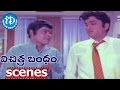 Vichitra Bandham Scenes Nageshwara Rao Talking About Revenge On Vani Sri Nageshwara Rao