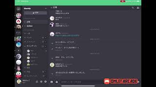 大会配信