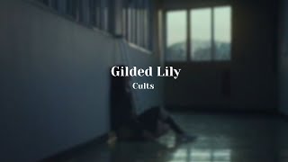 Cults - Gilded Lily (Lyrics)