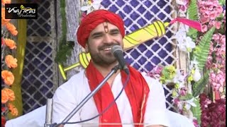 Nazariya Mat Maare Shyam by Shradhey Acharya Shri Gaurav Krishna Goswamiji