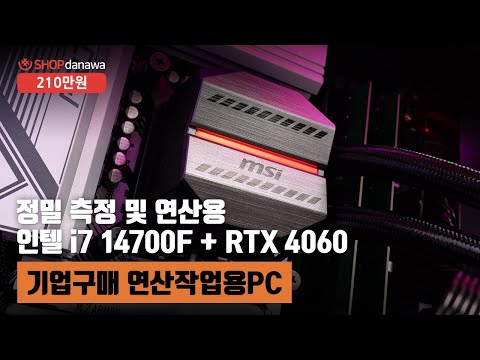 ASRock B760M Pro RS D5 