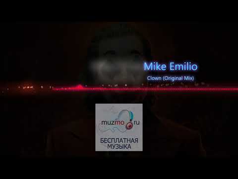 Mike Emilio - Clown (Bass Boosted 2021)