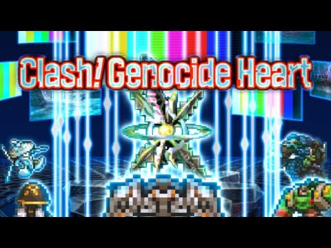 [SaGaRS] Attacks Mode | Clash! Genocide Heart (Romancing)