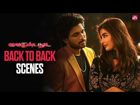 Vaikuntapuram - Back to Back Scenes  | Allu Arjun | Pooja Hegde | Sun NXT