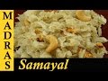 Sweet Aval Recipe Aval Recipes In Tamil Inippu Aval