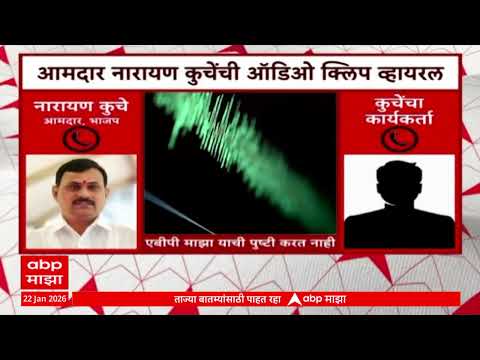 Uday Samant : उदय सामंत यांचे स्वीय सहाय्यक निवडणुकीच्या रिंगणात