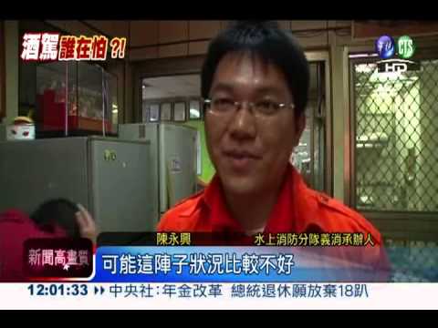 沒勸阻酒駕... 同桌共飲也有罪?!