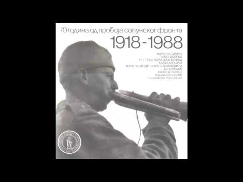 Nizamski rastanak - (Audio 1988) HD