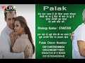 Pyar Ke Liye Char Pal Kam Nhi The WhatsApp Status