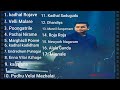 AR Rahman 90 S Hits Volume 1 Tamil Audio Jukebox