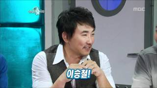 The Radio Star, Lee Seung-cheol(1) #18, 이승철, 봄여름가을겨울(1) 20091104