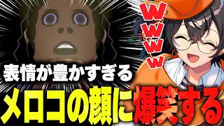 【トモコレ】表情が豊かすぎて面白い狂蘭メロコに爆笑するライト【トモダチコレクション わくわく生活 切り抜き】