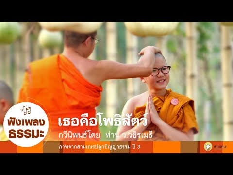 คลิกเพื่อดูคลิปวิดีโอ