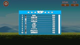 Feeding The Monster - Геймплей