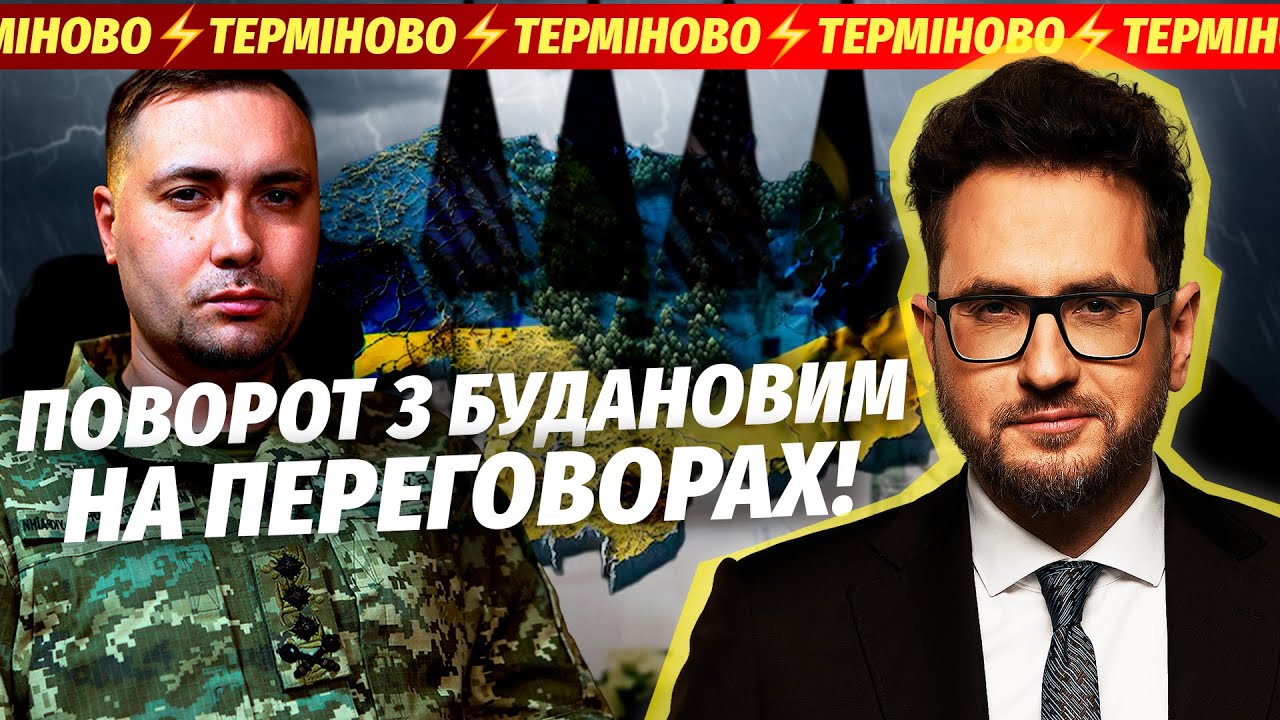 ВІДРАЗУ ПІСЛЯ ПАРИЖУ! Історичне рішення по Україні. Буданов ЗДИВУВАВ УСІХ. С?