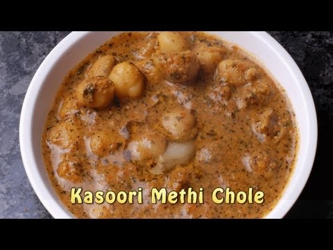 Chole Kasoori Methi - By Vahchef @ vahrehvah.com