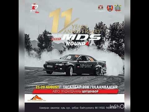 Desant, Thunder, Jacool - Хар баг