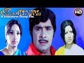 SIMHASANAM Super Hit Full Malayalam Movie HD Romantic Thriller Madhu Lakshmi Nanditha Bose