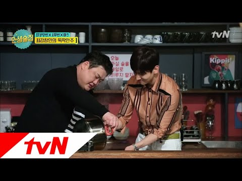 lifebar '요섹남' 창민이의 뚝딱안주! 불파게티 레시피 대공개! 180315 EP.62