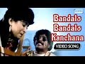 Bandalo Bandalo Kanchana - Sangliana - Shankarnag Hits