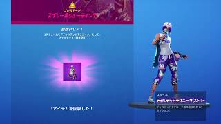 ［フォートナイト]　主はラマ　無言