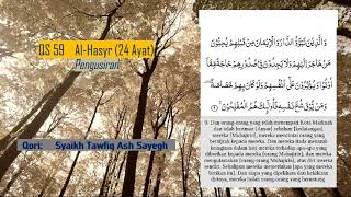 Download lagu Syaikh Tawfiq Ash Sayegh  -  Juz 28 dengan Terjemah Bahasa Indonesia mp3