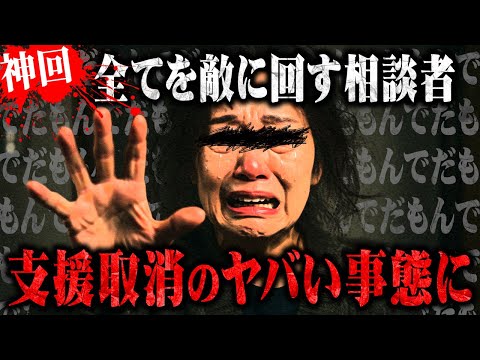 【マネーのコレ】コレコレの配信に新たな伝説級のヤバい人物が現る...全リスナーを怒らせた"だもんでおばさん"劇場開幕