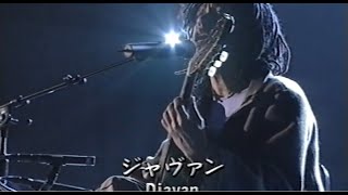 Djavan - Faltando um Pedaço (Original de 1981)