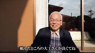 【家ムービー】サンプル映像