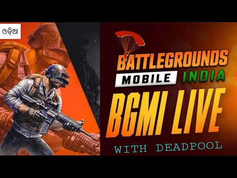 BGMI IOS ME AJA 150 RUPIYA DEGA 🤪(ଓଡ଼ିଆ)