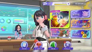 ポケモンチャンピオンズ 1910~